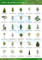 SHERPACK_添景切り抜き素材集VOL,6【中木編Ⅱ】